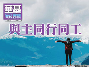 2025年7月號