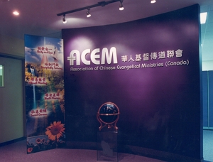 ACEM Ministries